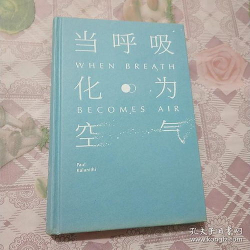 全部商品 書是人生的海洋的書攤 孔夫子舊書網(wǎng)