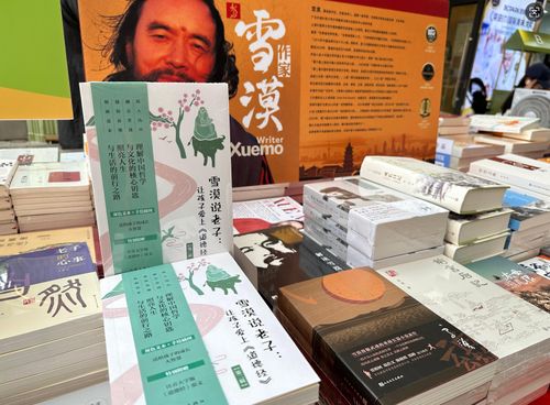 2025年南國書香節(jié)暨羊城書展荔灣圖書分會場成功收官