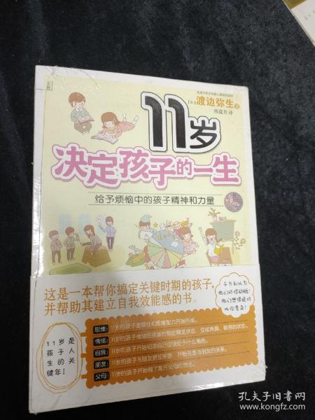 全部商品 鴻圖書社 孔夫子舊書網